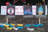 В Болгарии полиция разогнала акцию в поддержку украинских моряков