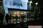 Концерт «95 квартала» в Николаевском ОДК закончился — эвакуация не проводилась
