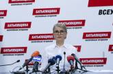 Юлия Тимошенко: На выборах в ОТГ «Батьківщина» одержала безоговорочную победу 