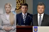 На Николаевщине в президентском рейтинге лидируют Тимошенко и Зеленский