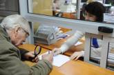 В Пенсионном фонде объяснили, кому в Украине ждать перерасчет пенсий с 1 января