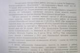 "Китайский квартал" в центре Николаева продолжает расти