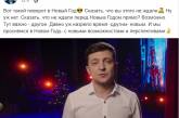 На телеканале "1+1" объяснили, почему поздравление Порошенко пустили позже речи Зеленского