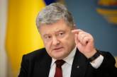 Порошенко рассказал о «пророссийских» кандидатах в президенты Украины