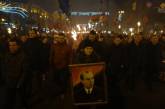 В Киеве 200 человек вышли на марш в честь дня рождения Бандеры