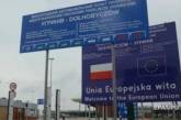 На границе с Польшей закрыли пешеходный переход