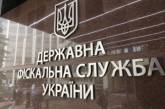 Поступления в бюджет выросли на 97 млрд - ГФС