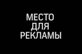 В Николаеве определили 24 места для размещения материалов предвыборной агитации