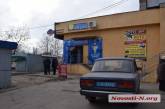 В Николаеве и области введена спецоперация «Сирена» из-за нападения на зал игровых автоматов