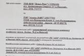 Мэр Владимир Чайка пожаловался в ГАСК на собственного сына за стройку на Советской