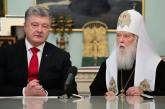 Порошенко присвоил Филарету звание Героя Украины