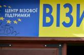 Украина получит безвиз с еще 20 странами, - Климкин