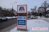 Цена на автогаз в Николаеве упала ниже 13 гривен