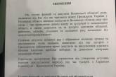 Томос-тур. Депутаты потребовали от СБУ не мешать им задавать острые вопросы президенту