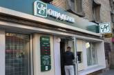 Популярные украинские банки сокращают отделения в регионах