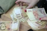 В Украине за год на 33 миллиарда гривен вырос объем наличных денег в обращении