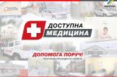 Николаевщина среди лидеров по реализации проектов строительства сельских амбулаторий — Савченко 