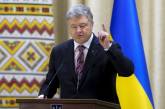 Нельзя, чтобы результаты выборов обесценили достигнутое и свернули Украину с избранного пути - Президент