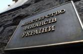 Полномочия Минфина по верификации субсидий населению Украины урегулируют законом