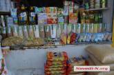 Крупы стали лидерами роста и падения цен на продукты