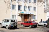 В Николаеве разыскивается «телефонный минер», которому грозит 5 лет ограничения свободы