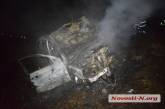 Масштабное ДТП под Николаевом: сгоревший автомобиль, двое пострадавших, трасса заблокирована. ВИДЕО