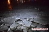 Трое школьников провалились под лед в центре Николаева. ОБНОВЛЕНО