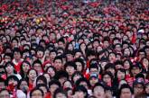 Население Китая уже больше 1 395 000 000 человек