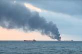 В Керченском проливе горят два судна, люди прыгают прямо в воду. ВИДЕО