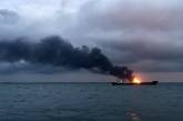 Пожар на танкерах в Керченском проливе будет продолжаться, пока весь газ не выгорит