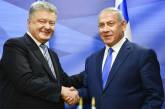 Соглашение о свободной торговле между Украиной и Израилем сделает жизнь людей лучше - Президент