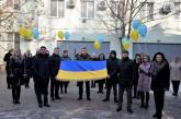 Николаевские прокуроры в День Соборности создали «живую цепь». Видео