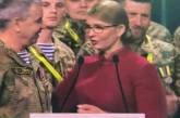 Единственный политический киборг Украины, — военные о Юлии Тимошенко