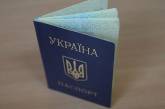 В Украине паспорта хотят заменить временными удостоверениями