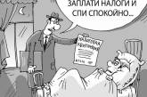 В Николаеве пытаются доказать, что гендиректор «автобусных станций» не пополнил бюджет на 7,5 млн 