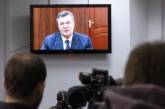 Суд начал оглашать приговор Януковичу по делу о госизмене. ОНЛАЙН