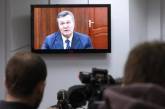 Суд признал надлежащими доказательства вины Януковича (обновлено). ОНЛАЙН