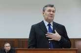 Янукович невиновен в пособничестве РФ при посягательстве на целостность Украины, - суд