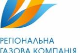 ПАО «Николаевгаз» напоминает - с 1 по 5 число месяца необходимо передать показания газовых счетчиков