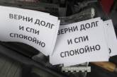 Предприятия Николаева задолжали своим работникам около 70 млн гривен