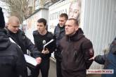 В центре Николаева с пистолетом задержали руководителя «Правой молоді» 
