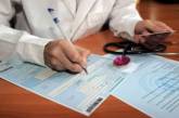 Более 285 тысяч николаевцев заключили декларации с врачами