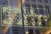 Украина получит почти 18 миллиардов под гарантии Всемирного банка – Минфин