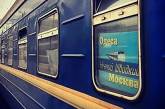 Укрзализныця сократила периодичность поездов в РФ