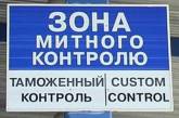 Одесские таможенники задержали Lexus, напичканный миллионами долларов