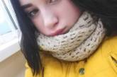 На Николаевщине разыскивают без вести пропавшую 14-летнюю девочку