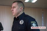 Начальник патрульной полиции Николаева прокомментировал задержание своего заместителя