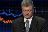 «Нам нужен мир на украинских условиях с учетом национальных интересов», - Порошенко