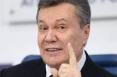 Путин поручил охранять Януковича