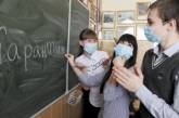 В Николаеве еще две школы закрывают на карантин